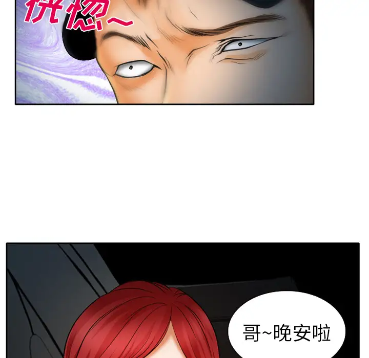 雷普利爱情第24话