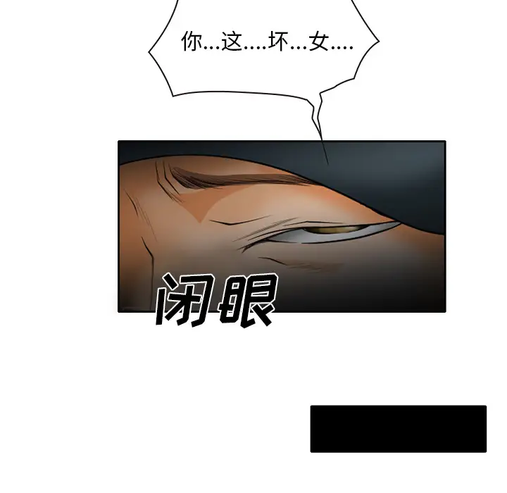 雷普利爱情第24话