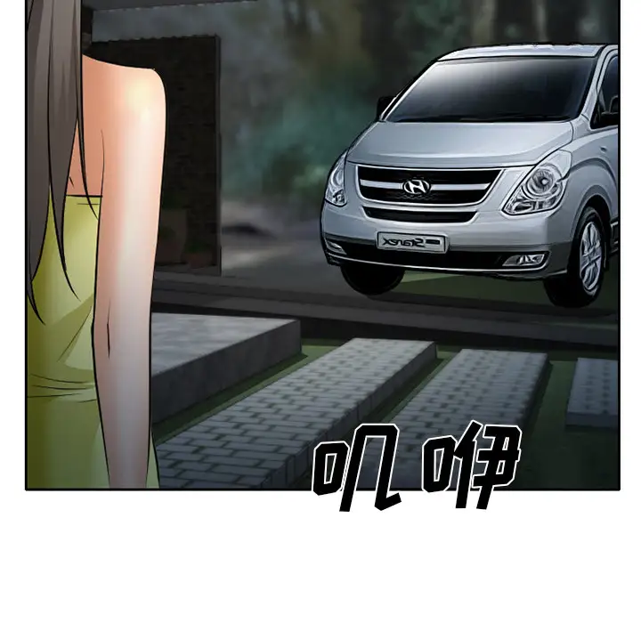 雷普利爱情第24话