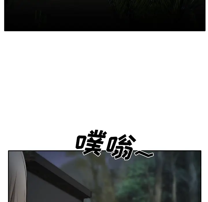 雷普利爱情第24话