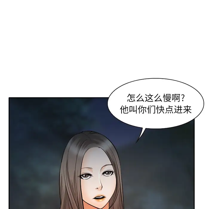 雷普利爱情第24话