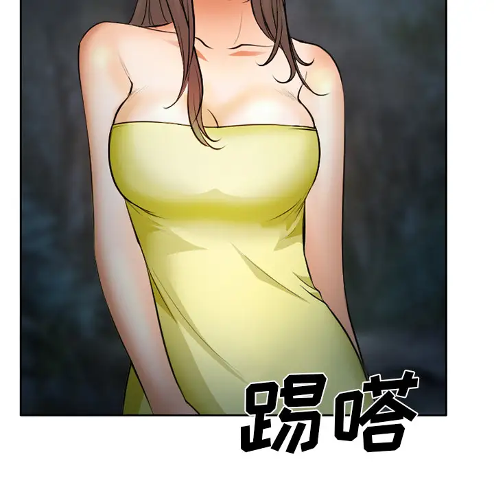 雷普利爱情第24话