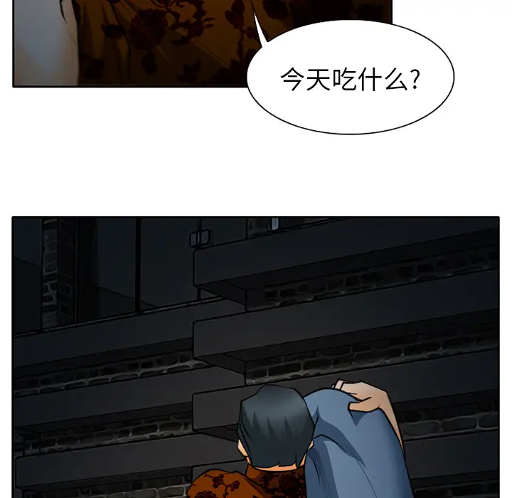 雷普利爱情第24话