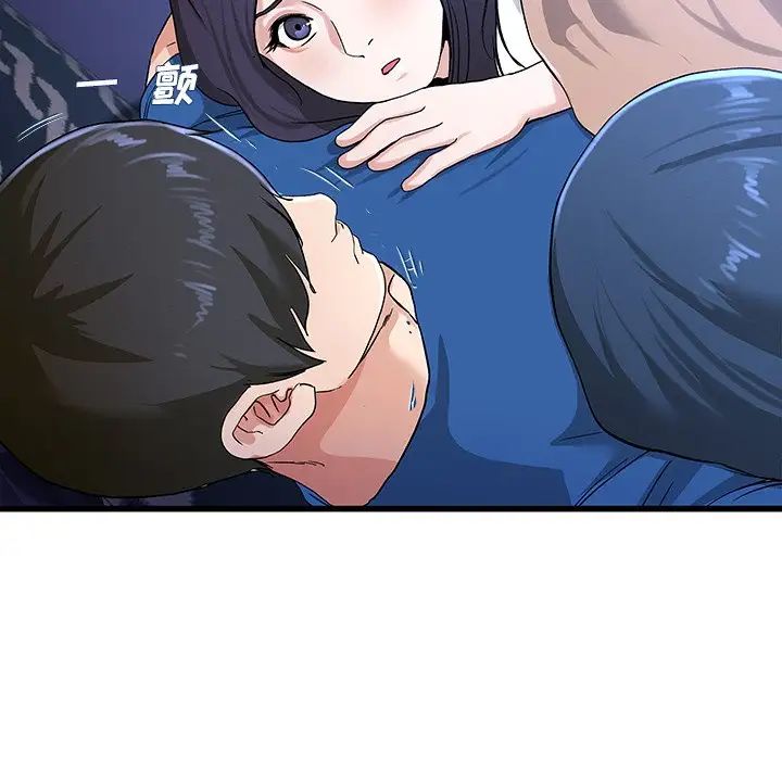 單身爸爸想戀愛第31話