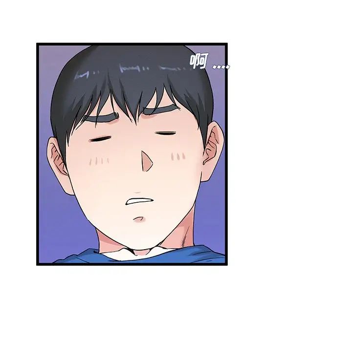 单身爸爸想恋爱第31话