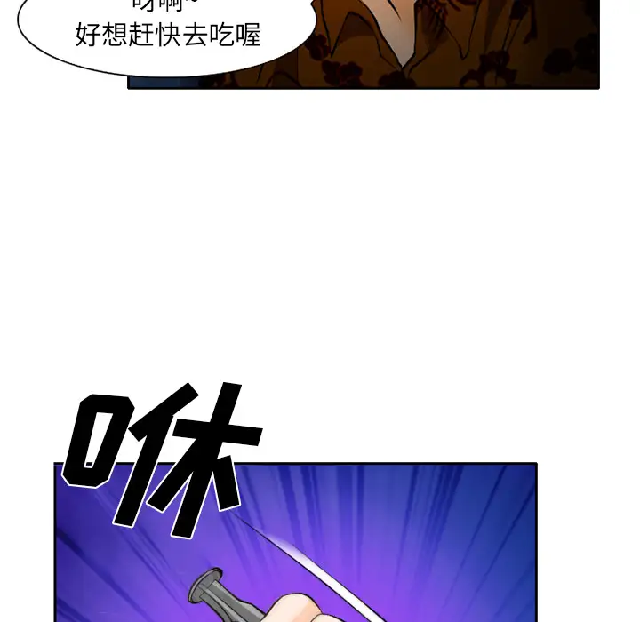 雷普利爱情第24话