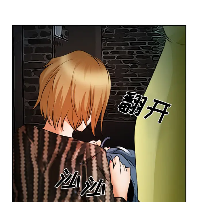 雷普利爱情第24话