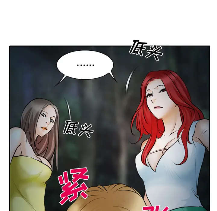 雷普利爱情第24话