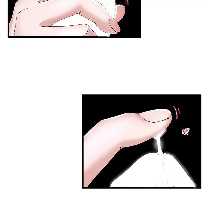 单身爸爸想恋爱第31话