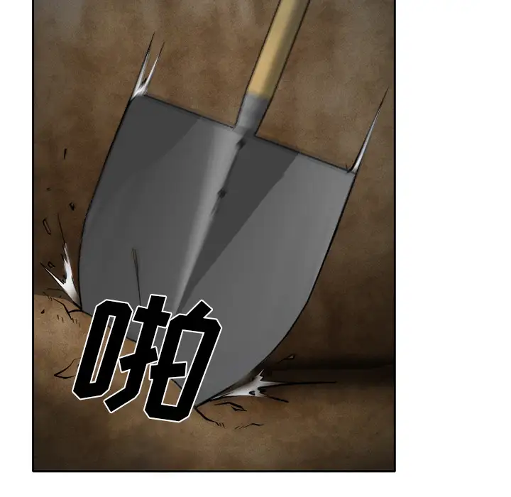 雷普利爱情第24话