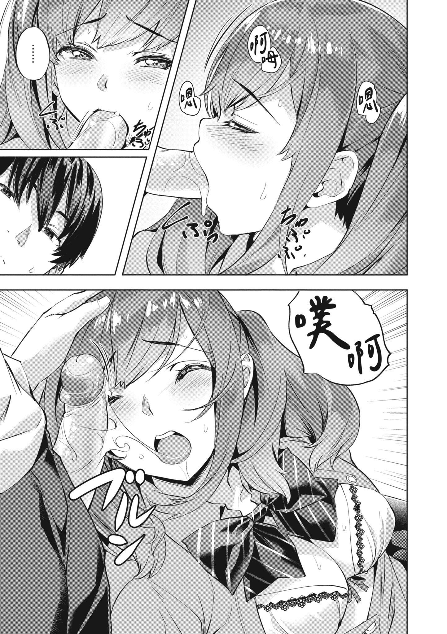 [长頼]あだめく花たち[无修正][DL版][v2][长頼]あだめく花たち[无修正][DL版][v2]