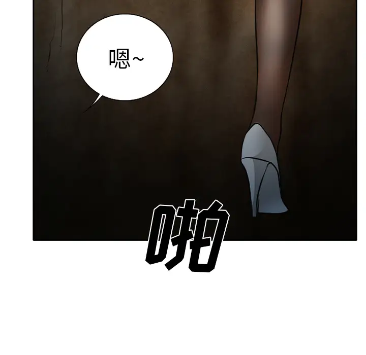 雷普利爱情第24话