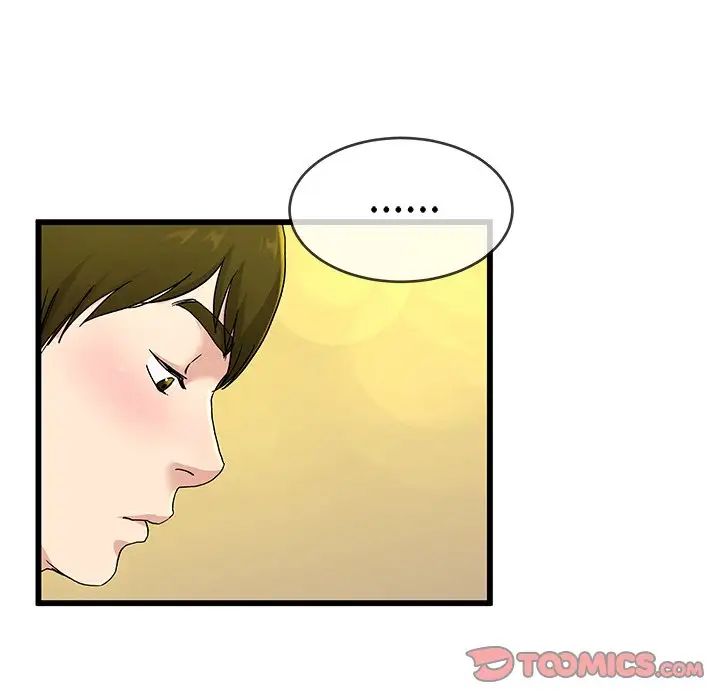 单身爸爸想恋爱第31话