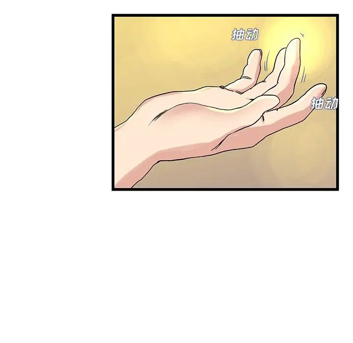 單身爸爸想戀愛第31話