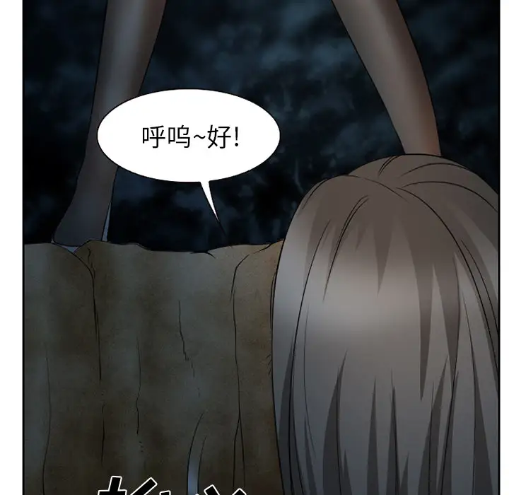 雷普利爱情第24话