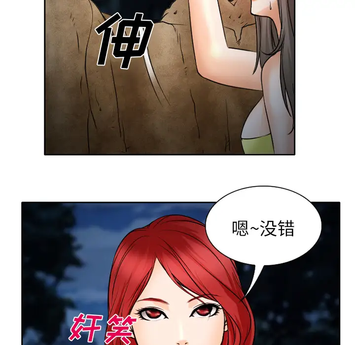 雷普利爱情第24话