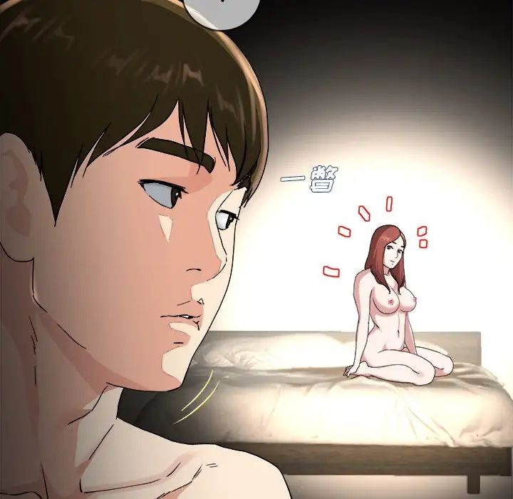 单身爸爸想恋爱第32话