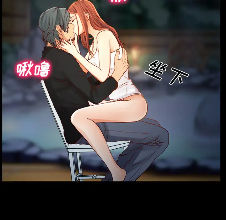 雷普利爱情第25话