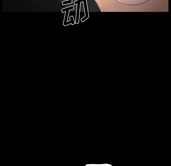 雷普利爱情第25话