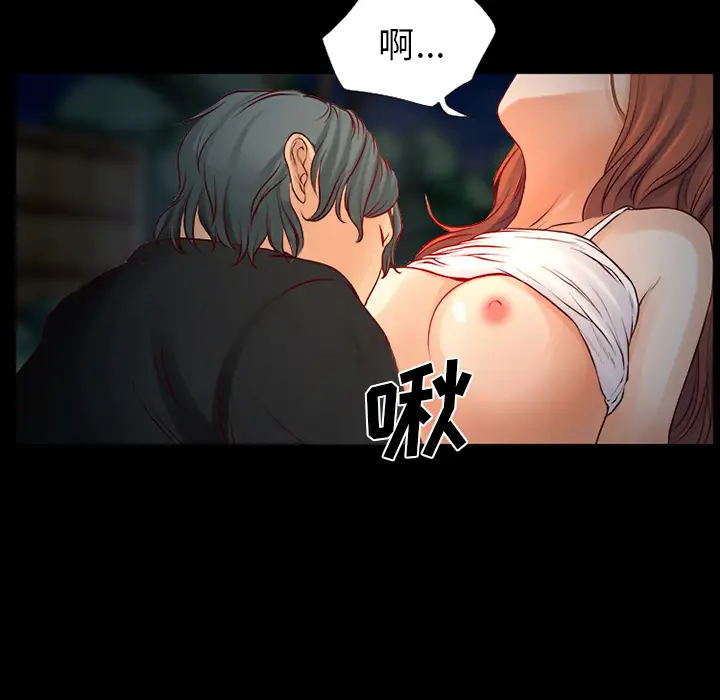 雷普利爱情第25话