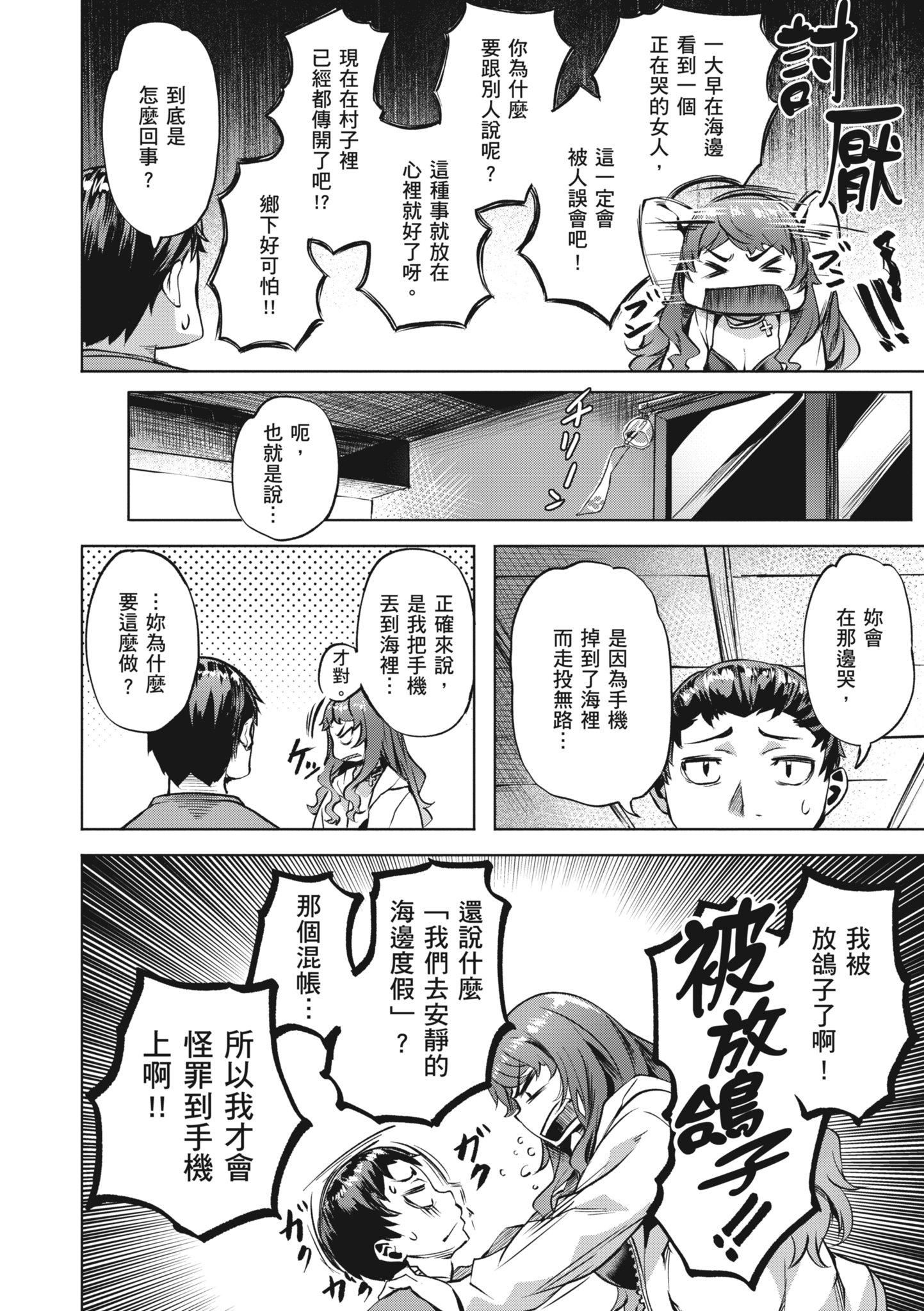 [长頼]あだめく花たち[无修正][DL版][v2][长頼]あだめく花たち[无修正][DL版][v2]