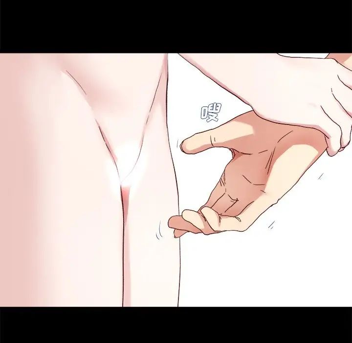 单身爸爸想恋爱第32话