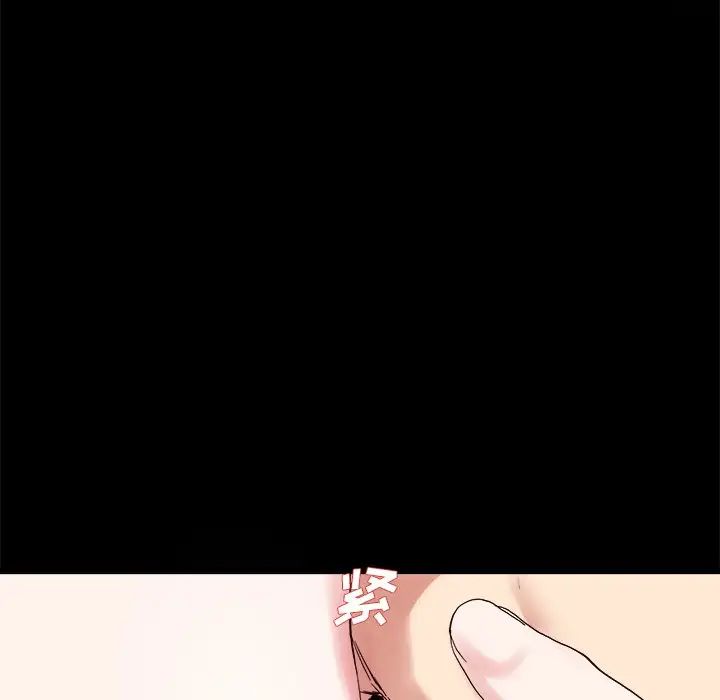 單身爸爸想戀愛第32話