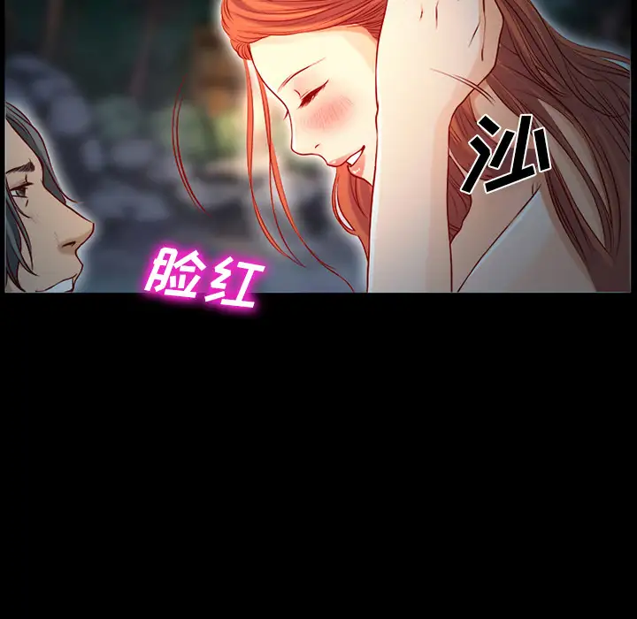 雷普利爱情第25话