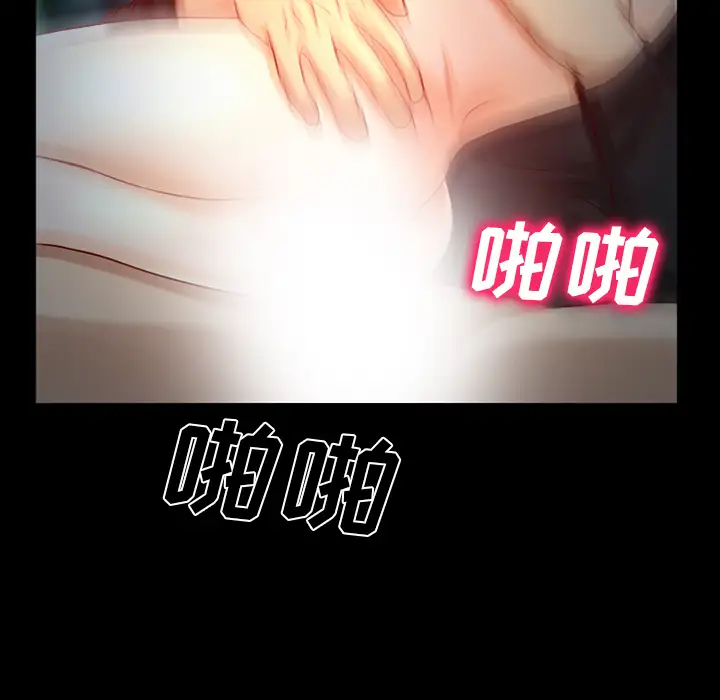 雷普利爱情第25话