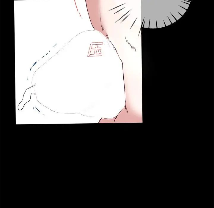 單身爸爸想戀愛第32話