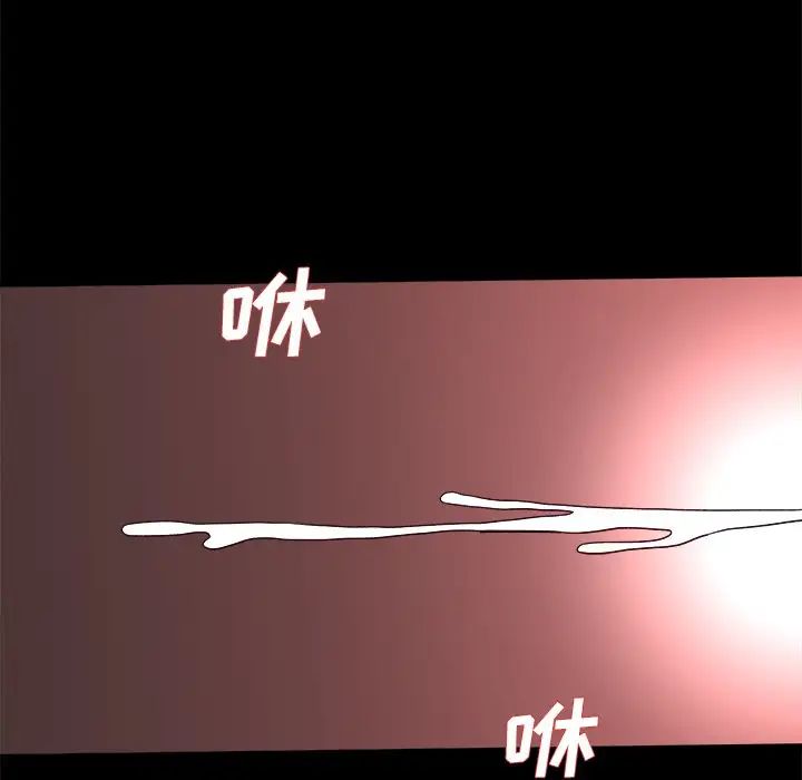 單身爸爸想戀愛第32話