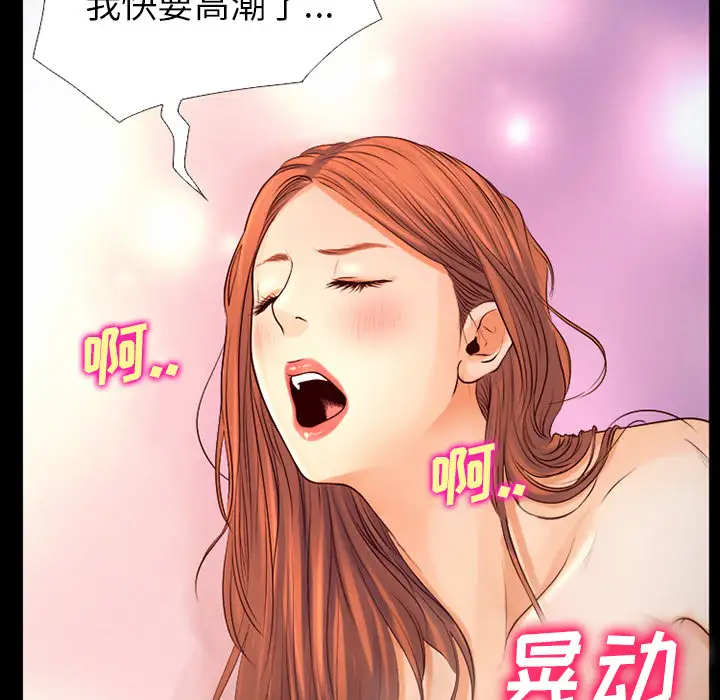 雷普利爱情第25话