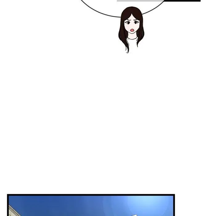 单身爸爸想恋爱第33话