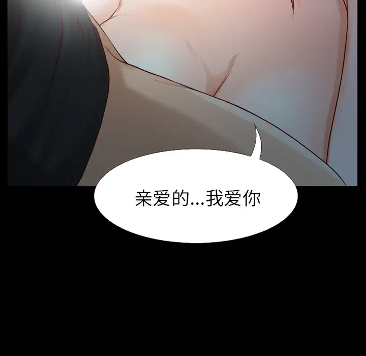 雷普利爱情第25话