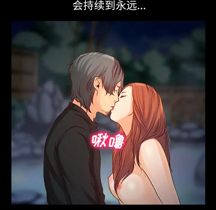 雷普利爱情第25话