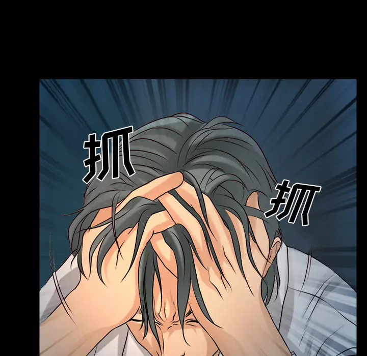 雷普利爱情第25话