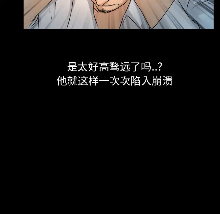 雷普利爱情第25话