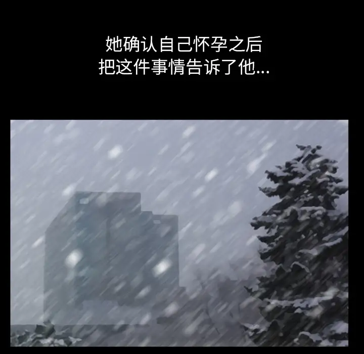 雷普利爱情第25话