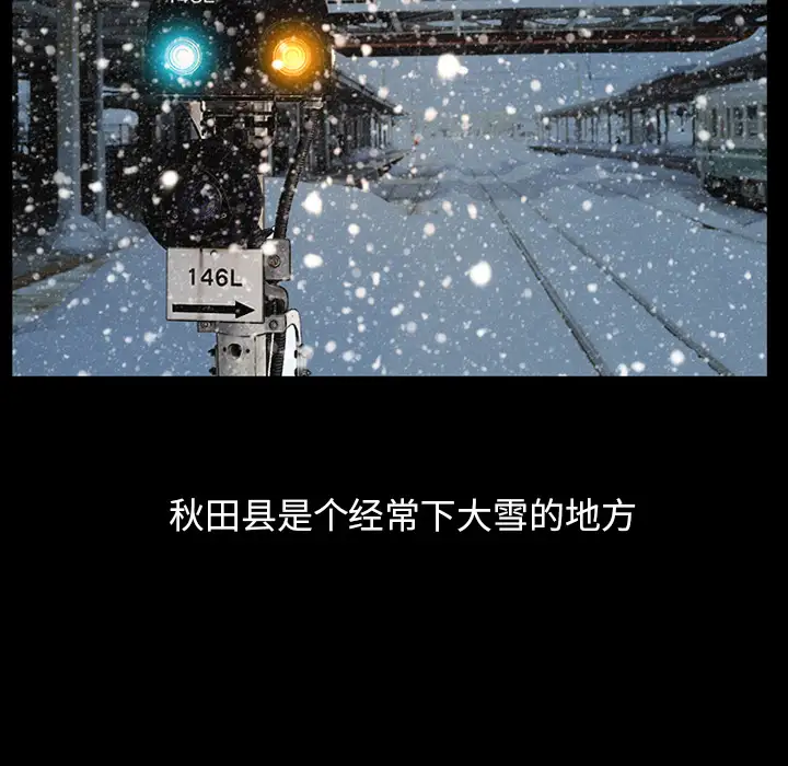 雷普利爱情第25话