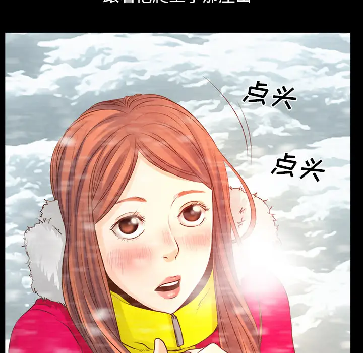 雷普利爱情第25话