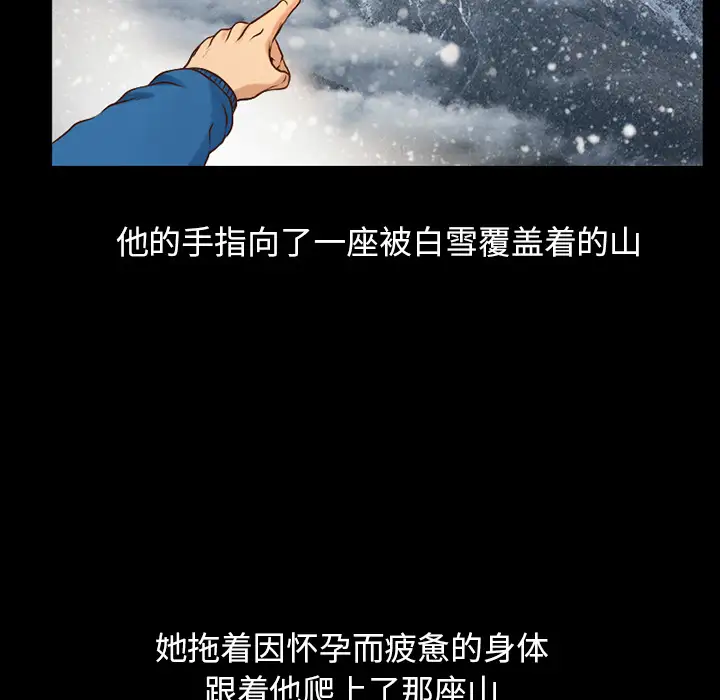 雷普利爱情第25话