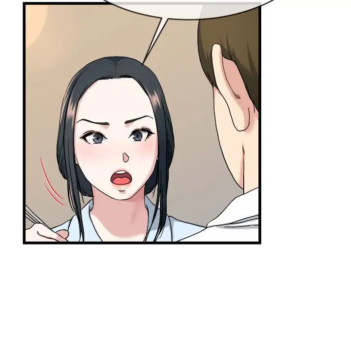 单身爸爸想恋爱第33话