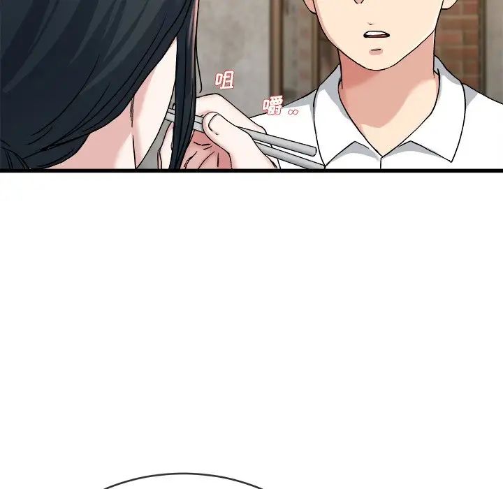 单身爸爸想恋爱第33话