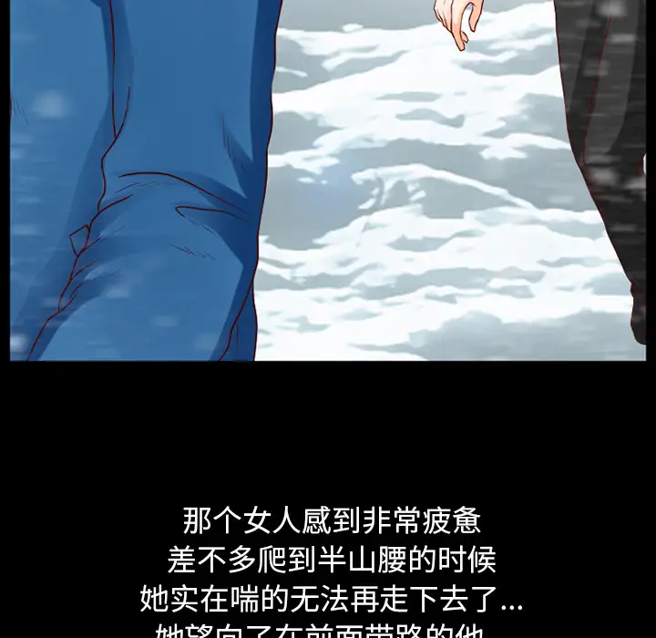 雷普利爱情第25话