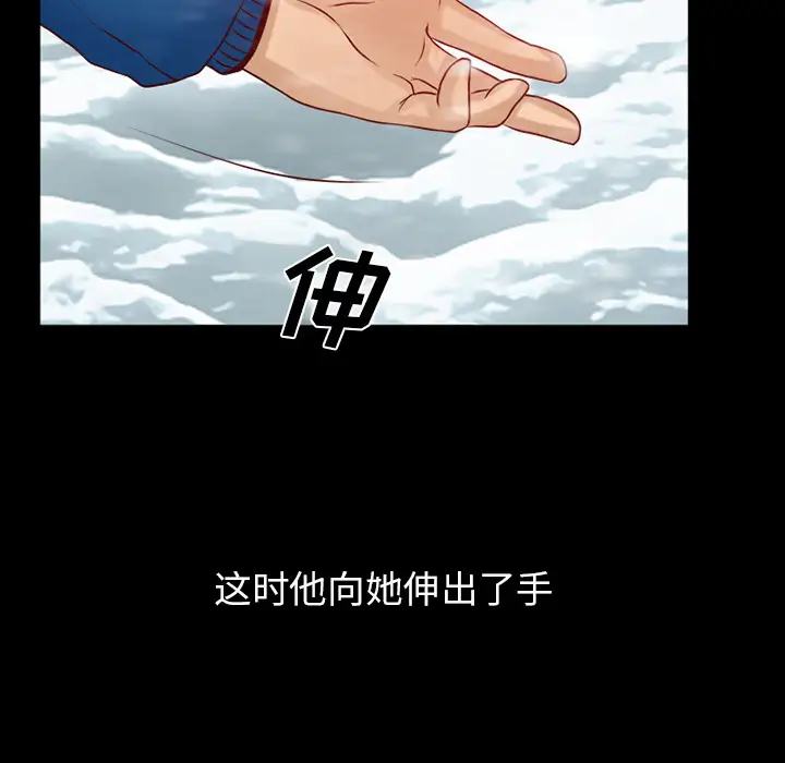 雷普利爱情第25话