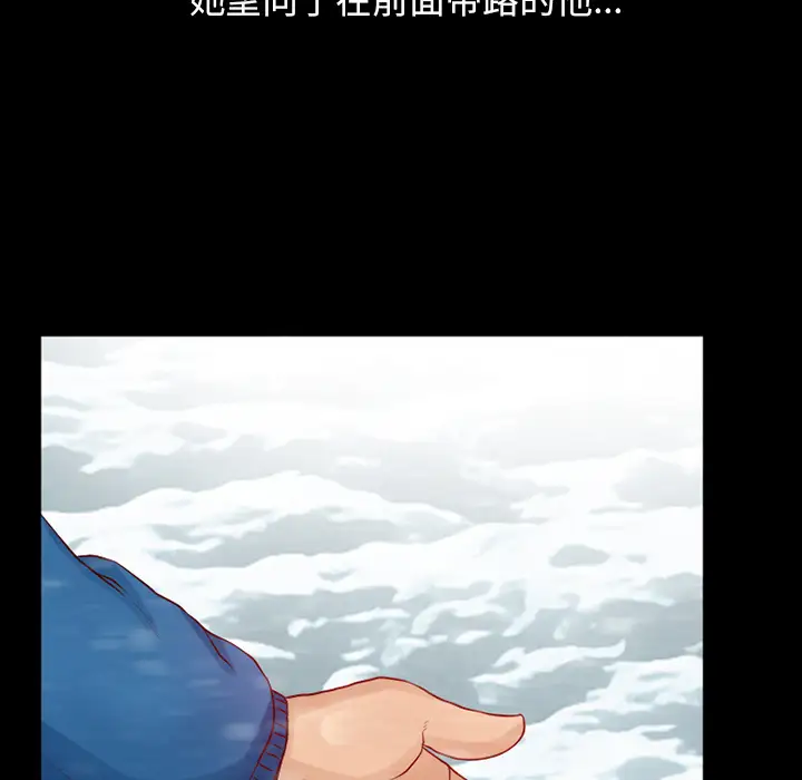 雷普利爱情第25话