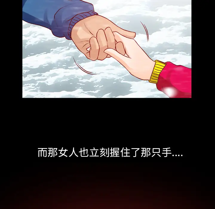 雷普利爱情第25话