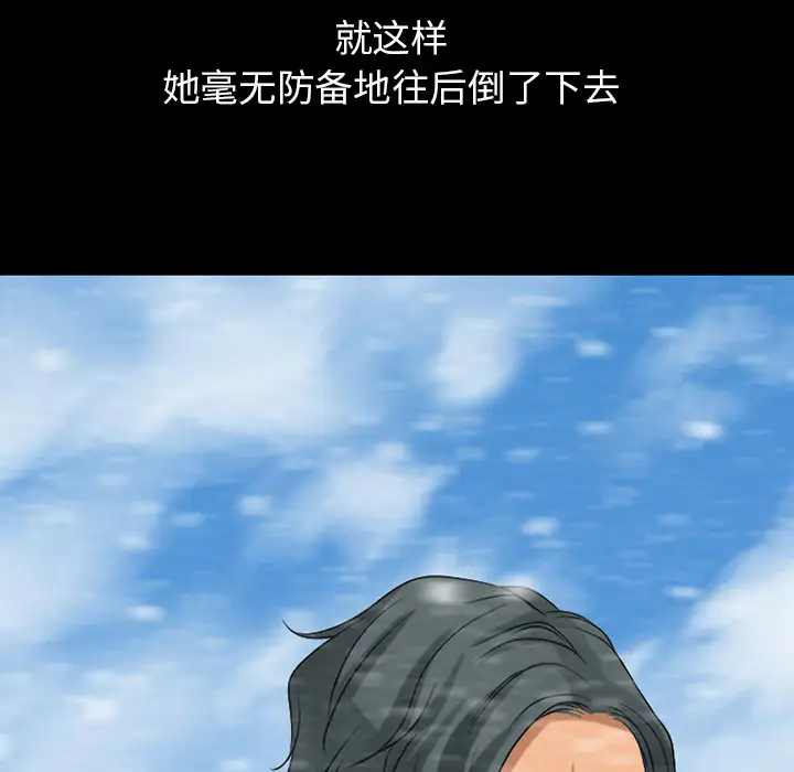 雷普利爱情第25话