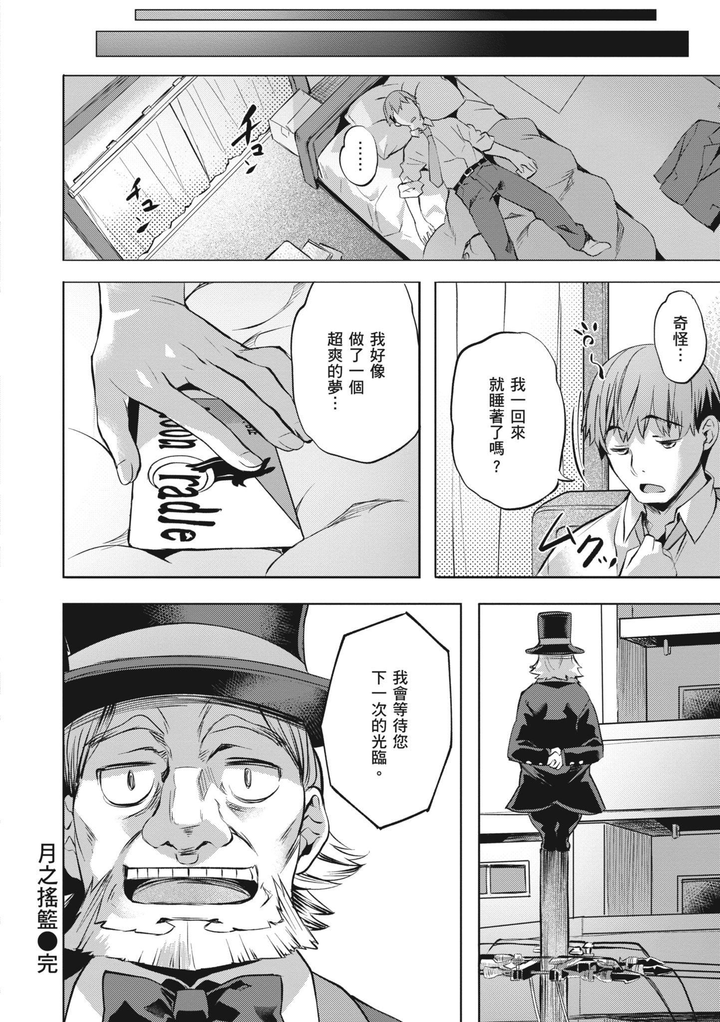 [长頼]あだめく花たち[无修正][DL版][v2][长頼]あだめく花たち[无修正][DL版][v2]