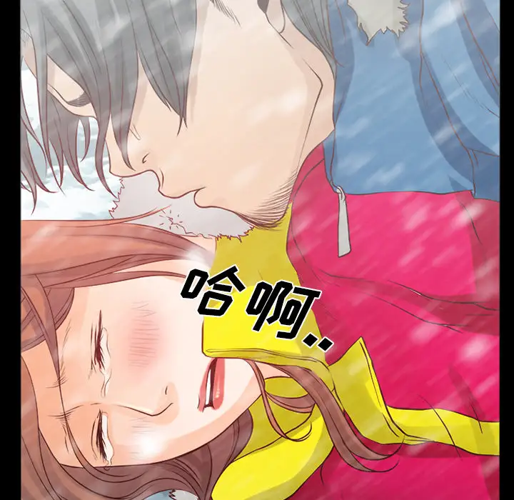 雷普利爱情第25话